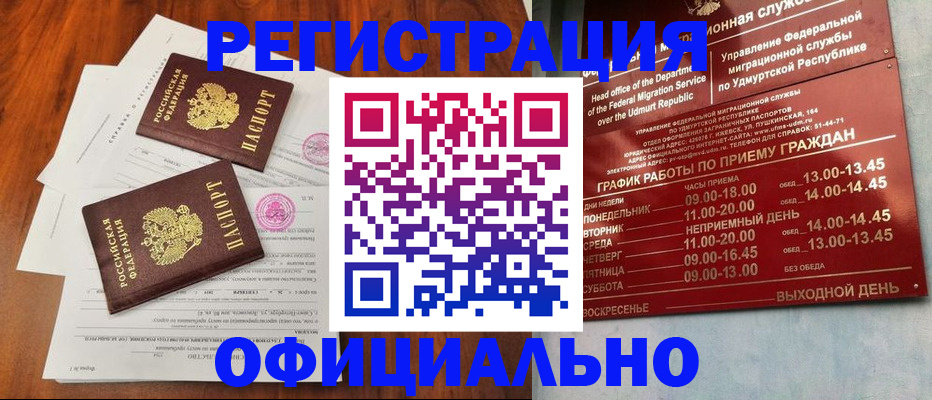 пропишу в квартире в Гусь-Хрустальном