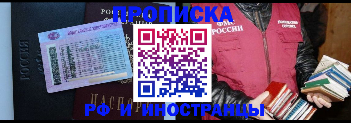 регистрация для дет. сада в Гусь-Хрустальном